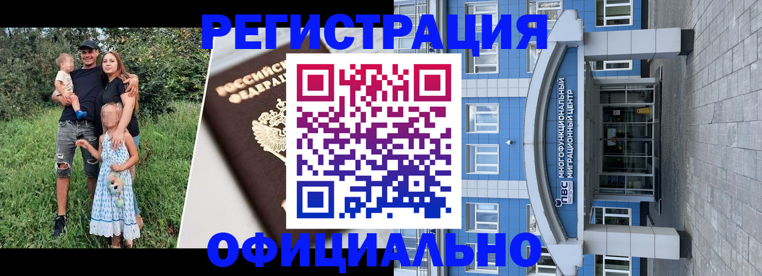 прописка в квартире в Конаково
