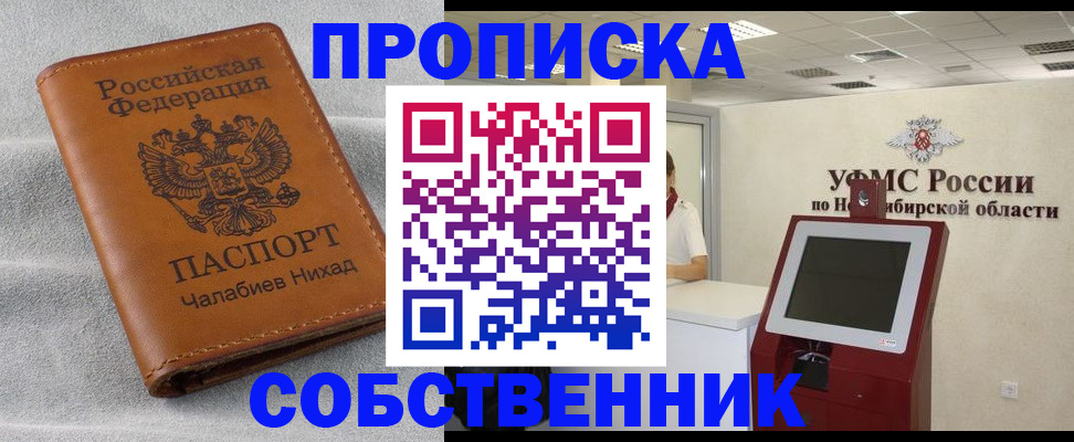 регистрация в Конаково