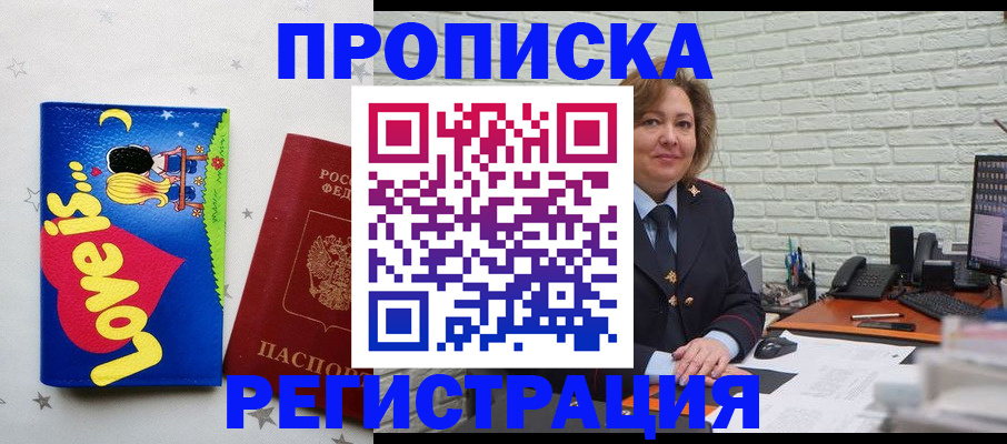 миграционный учет в Конаково