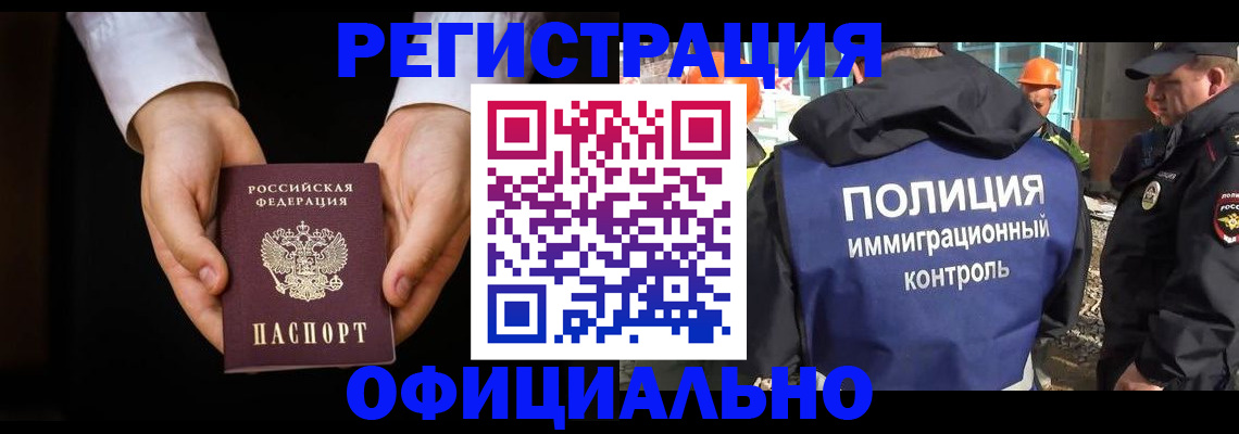 регистрация для дет. сада в Конаково