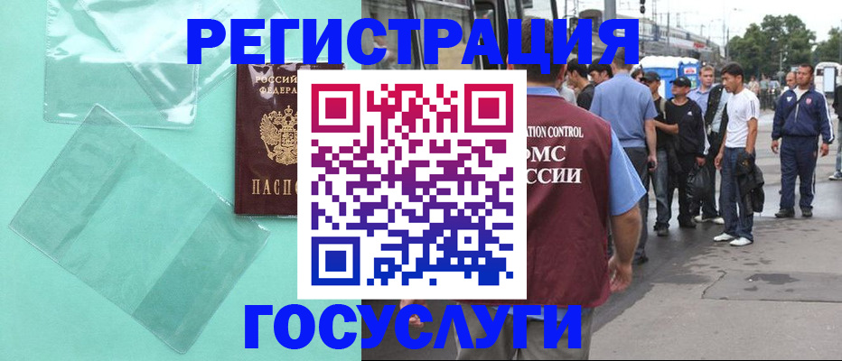 прописка в квартире в Конаково